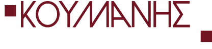 logokoumanis copy white